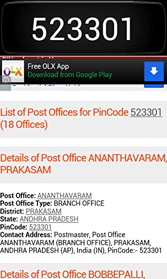 India postal code lookup